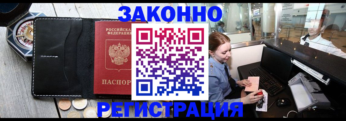 регистрация для школы в Ржеве